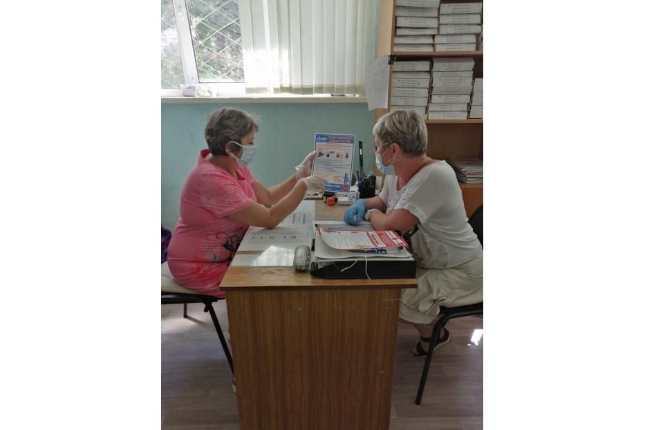 Осторожно, газ!