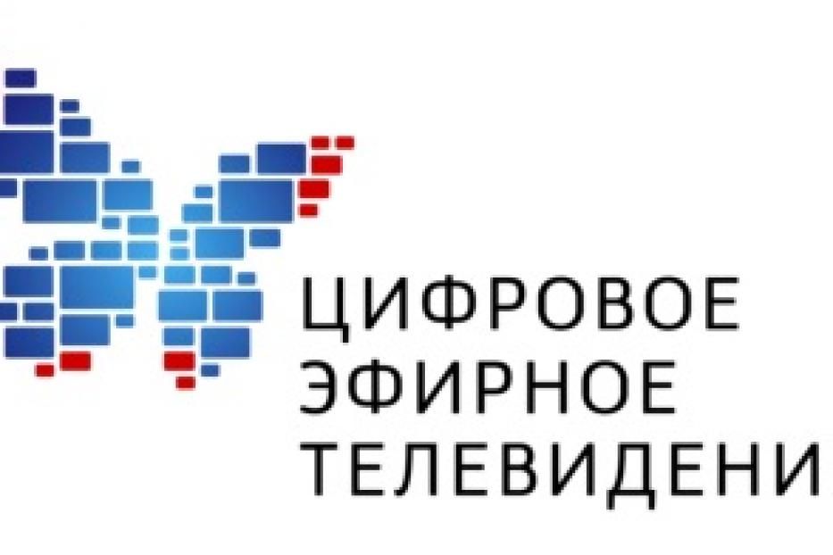 Башкортостан готовится к переходу на цифровое теле- и радиовещание