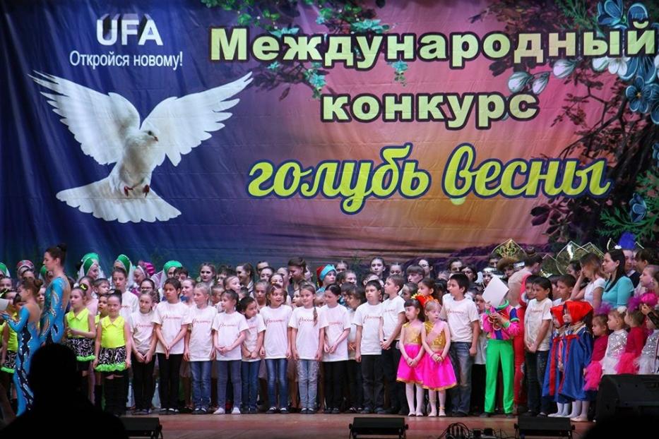 В Уфе пройдет Международный конкурс «Голубь Весны – UFA»