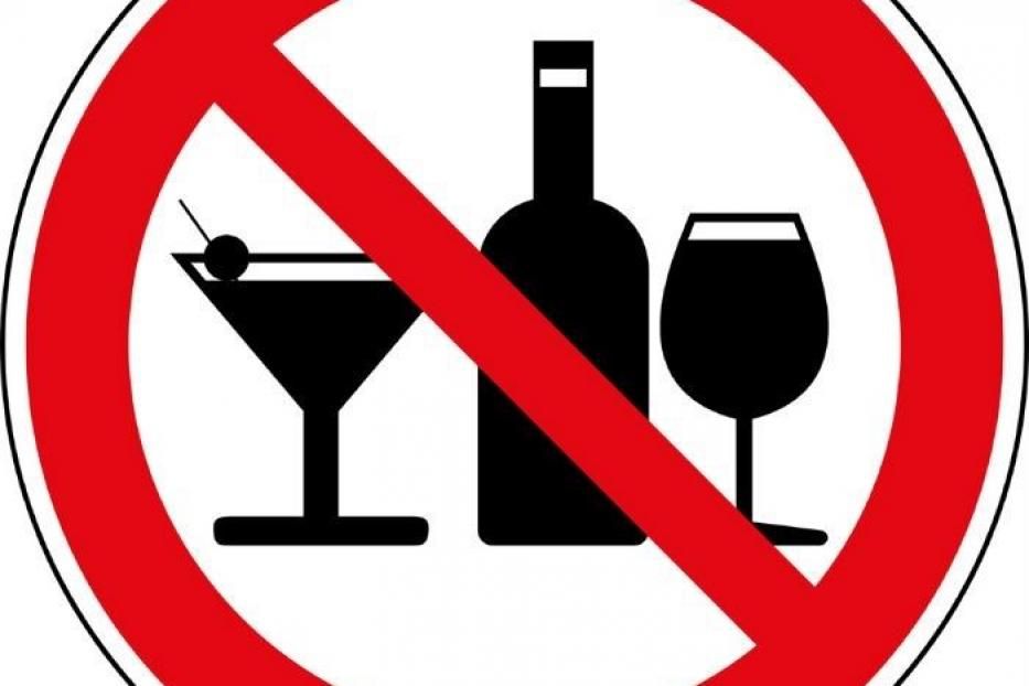 Запрет на продажу алкоголя в дни Новогодних каникул