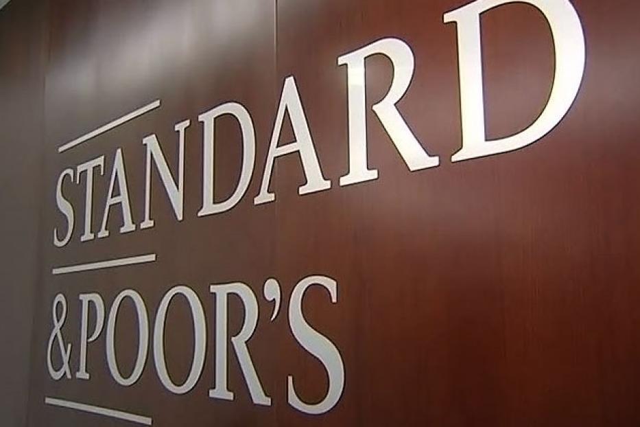 Standard & Poor's подтвердило Уфе долгосрочный кредитный рейтинг "ВВ-" и рейтинг по национальной шкале "ruAA-"
