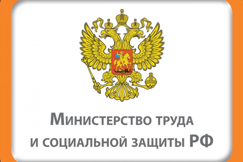Вступил в силу приказ Минтруда России от 17.06.2015 г. № 383н по охране труда при работе на высоте