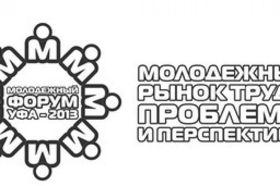 В Уфе проходит обучающий семинар для педагогов