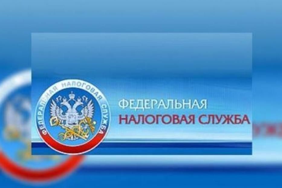 ФНС России обновила сайт о применении контрольно-кассовой техники