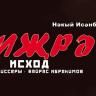 Театр «Нур» готовится к премьере