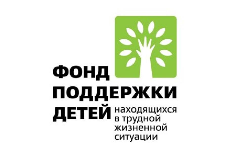 Уфа принимает участие в  конкурсе городов России «Ребенок должен жить в семье»