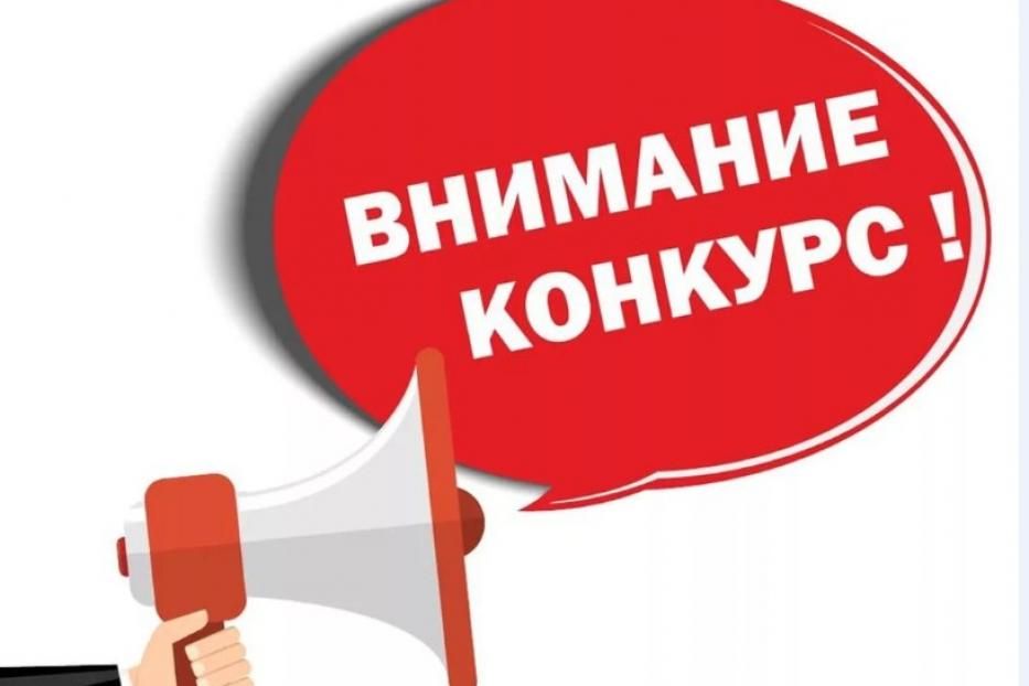 Приглашаем общественные организации принять участие в конкурсе «Лучшая общественная организация по защите прав потребителей в Республике Башкортостан»