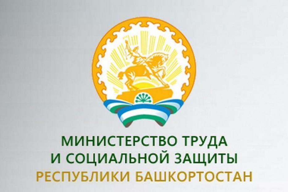 Работодатели Башкортостана приглашаются принять участие в опросе для определения кадровой потребности региона.