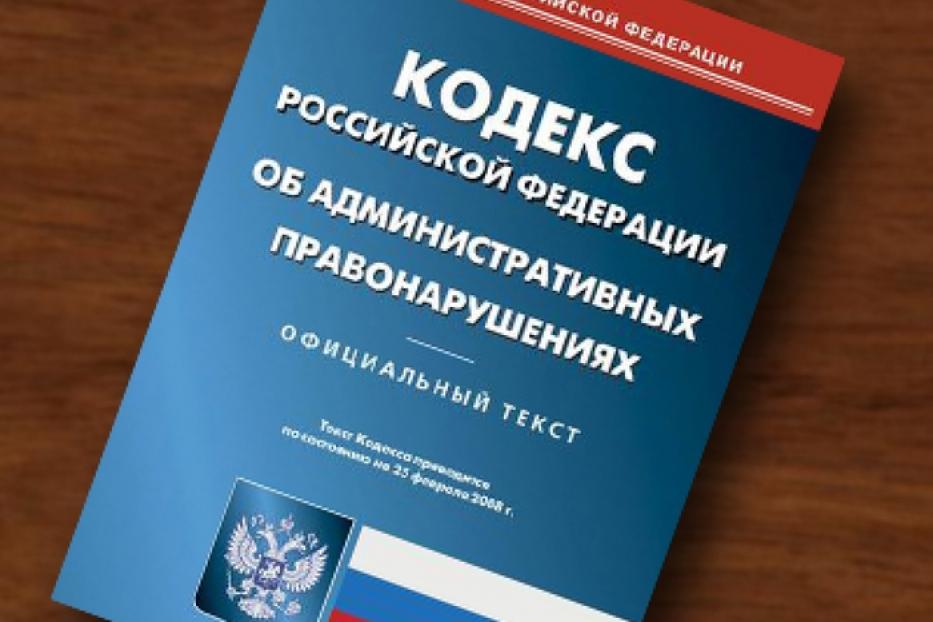 79 протоколов было рассмотрено на очередном заседании административной комиссии