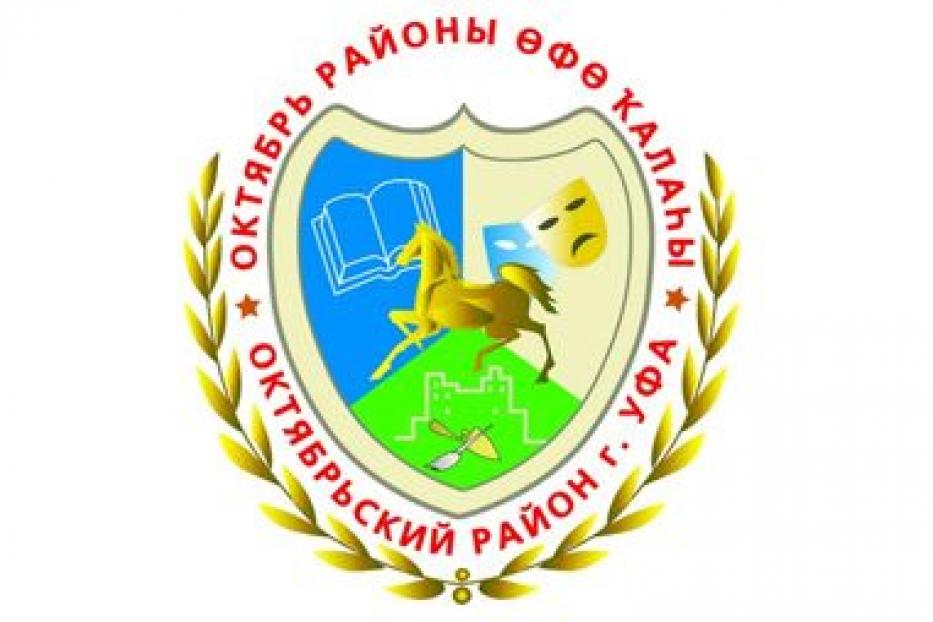 В школе №159 выступили артисты Башкирской государственной филармонии