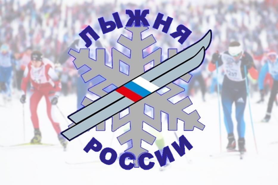 В Ленинском районе Уфы состоится «Лыжня России-2021»