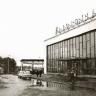 1968 – год строительства вокзалов