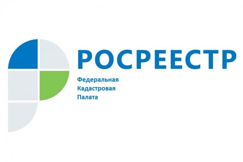 Кадастровая палата по Республике Башкортостан примет участие в проведении всероссийского дня приема граждан