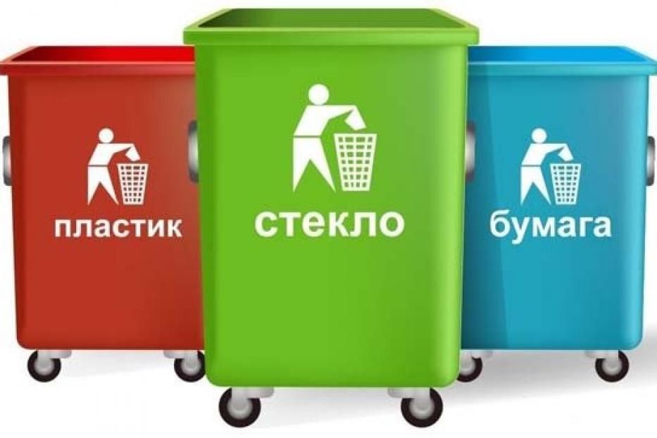 С 1 января 2019 года Уфа переходит на новую систему обращения с ТКО