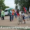 На стадионе «Водник» в рамках Кубка Республики Башкортостан пройдет Открытое Первенство Ленинского района Уфы по триатлону