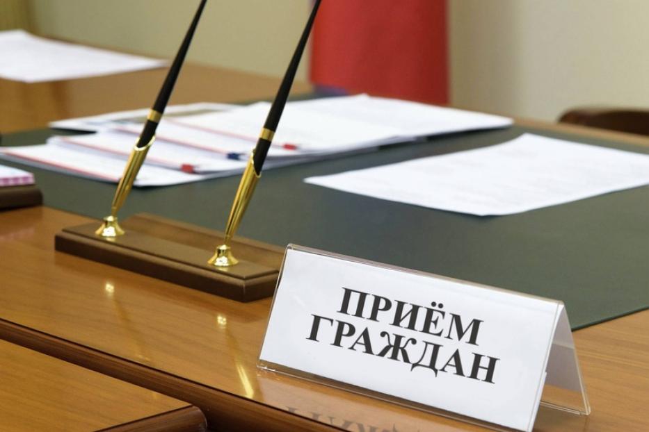 У главы Администрации Орджоникидзевского района изменились часы личного приёма