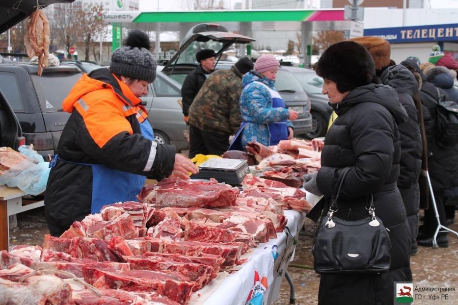 В Уфе прошли мясные ярмарки