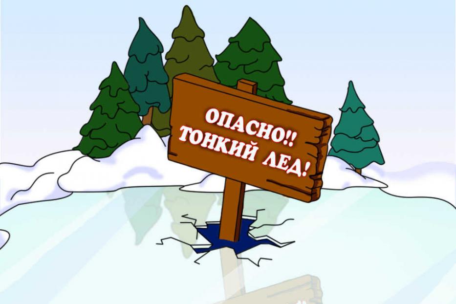 Места несанкционированных ледовых переправ в Калининском районе г. Уфы