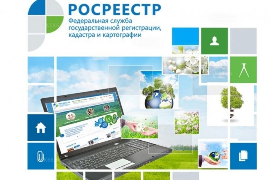 Жителям Республики Башкортостан нужно поторопиться с регистрацией прав на «временные» земельные участки