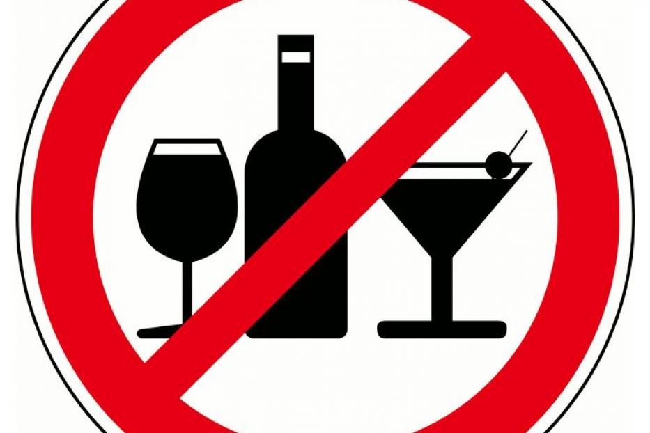 Запрет на реализацию алкоголя в день «Последнего звонка»