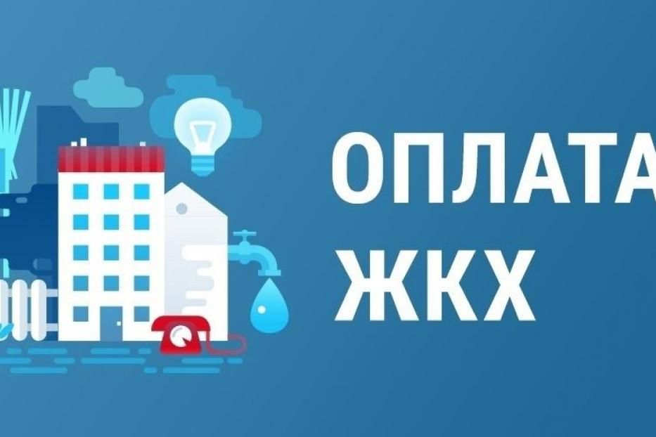 Жители Башкирии будут платить за электричество, водоснабжение и водоотведение по новым правилам