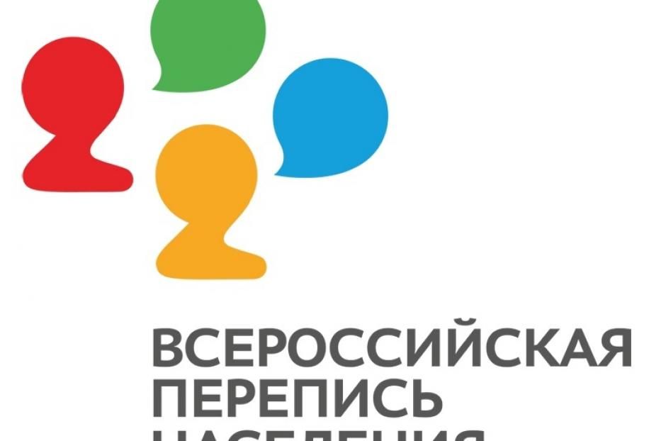 О процедуре участия во Всероссийской переписи населения на Едином портале государственных и муниципальных услуг