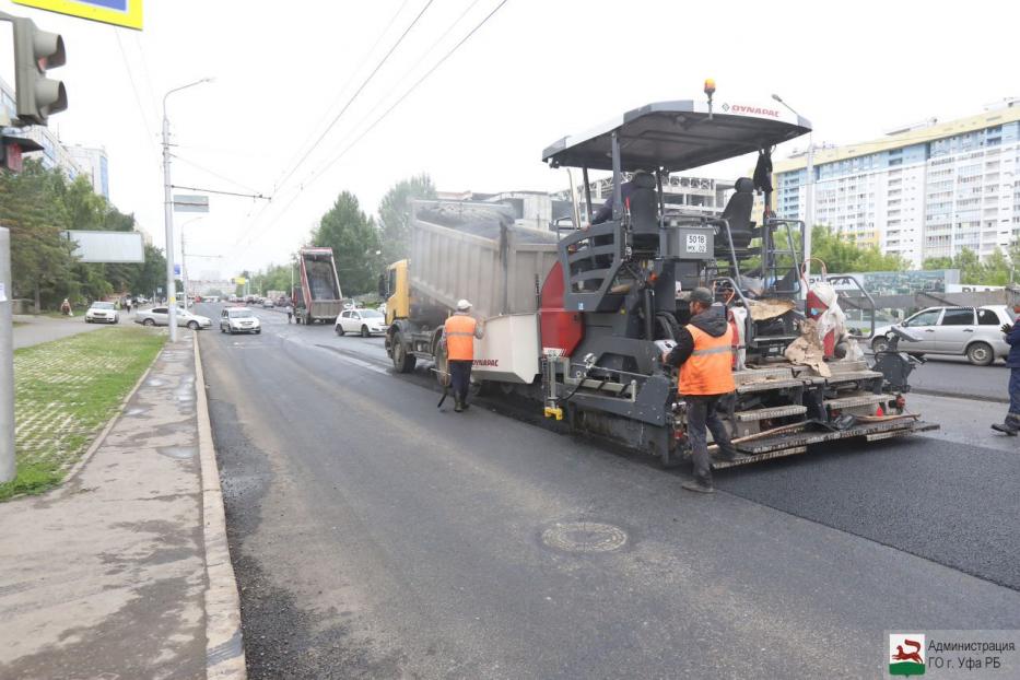В Уфе продолжается ремонт дорог в рамках проекта «Безопасные и качественные дороги»