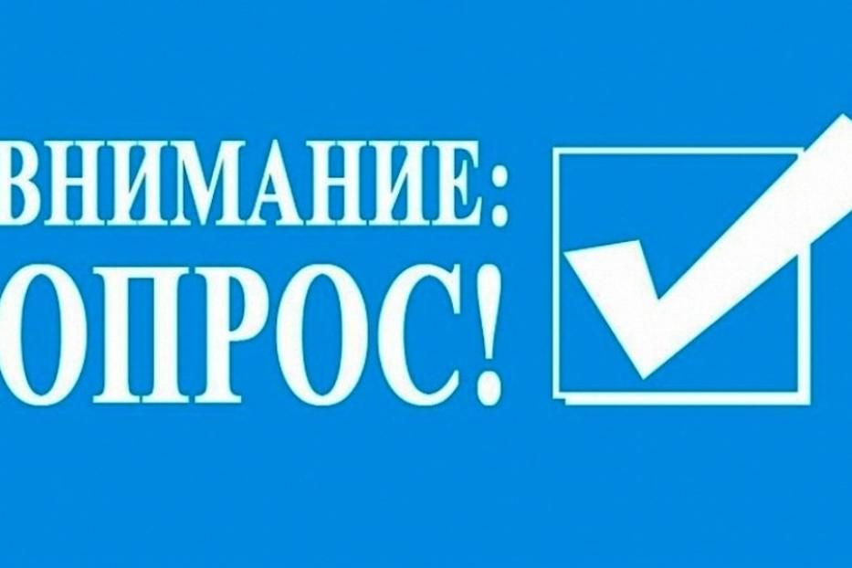 Вахтовых работников Башкортостана приглашают принять участие в опросе