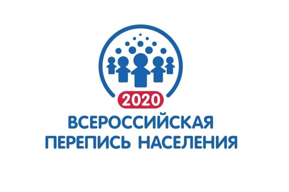 В Уфе обсудили подготовку к Всероссийской переписи населения 2020 года