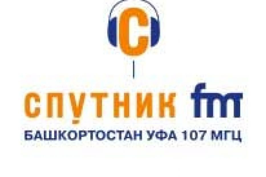 В Администрацию города поступило благодарственное письмо от радиостанции «Спутник FM»
