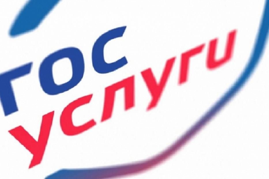 «Суперсервис Цифровое имущество и строительство» запущен в Башкортостане