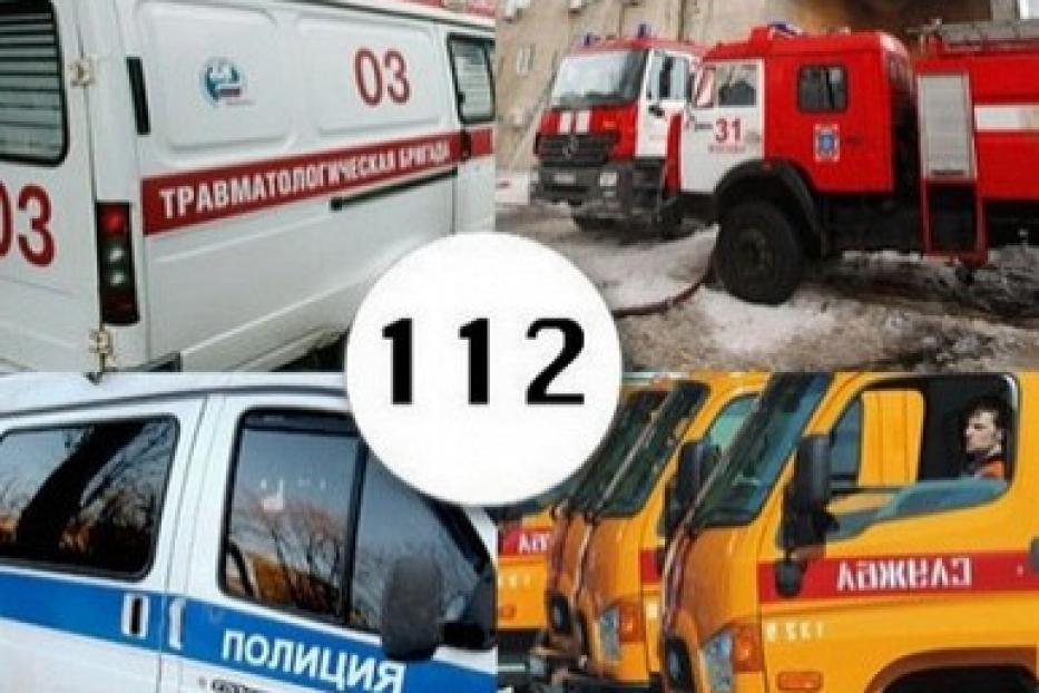 Уфа полностью перешла на единый номер экстренной службы 112