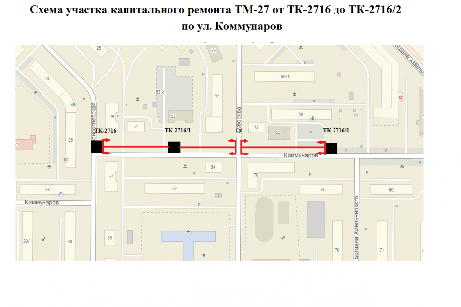 В связи с капитальным ремонтом теплотрассы временно ограничено движение автотранспорта по улице Коммунаров