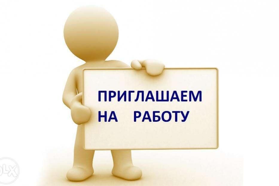 Муниципальное бюджетное учреждение по благоустройству Ленинского района г.Уфа приглашает на работу 