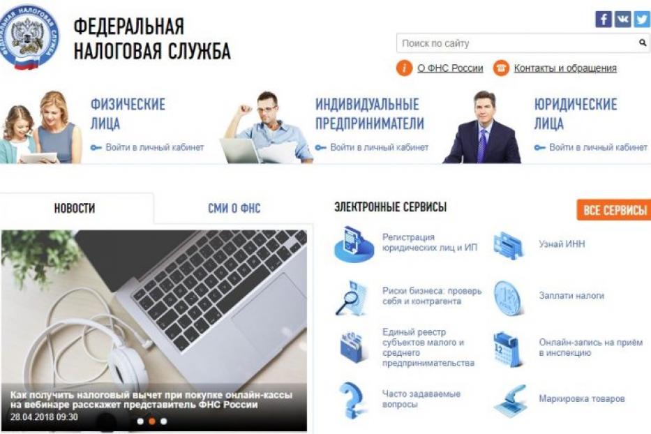 О размещении документов на официальном сайте ФНС России, используемых при проведении налогового мониторинга