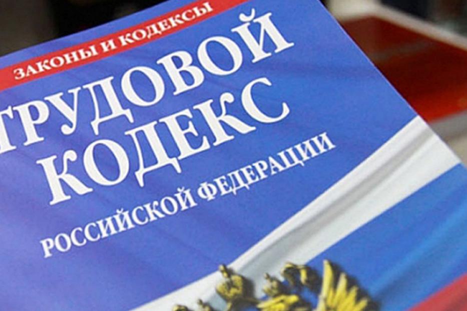 Ответственность за содержание технологического оборудования – за работодателем