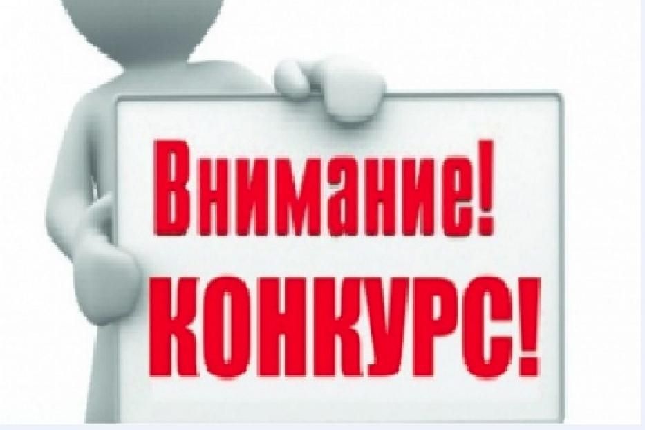 Всероссийский конкурс «Успех и безопасность - 2016»