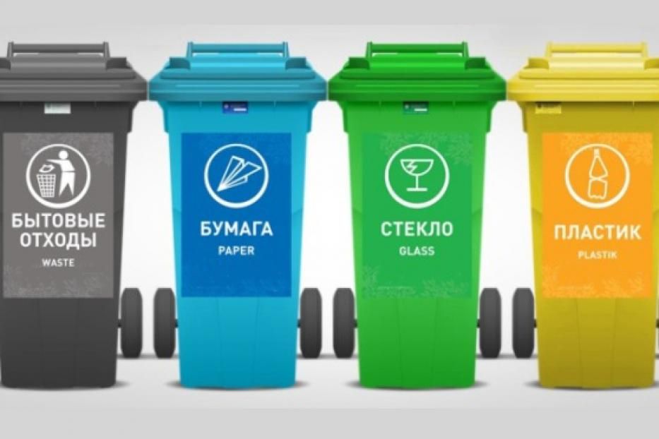 В Уфе состоится экологический марафон по раздельному сбору мусора