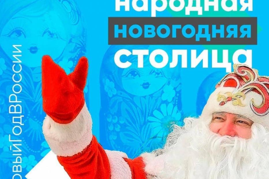Уфимцев приглашают побороться за звание «Народной новогодней столицы»