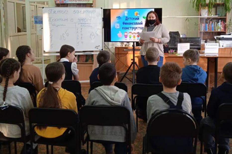 В Калининском районе реализуется проект «Детский финансовый конструктор»