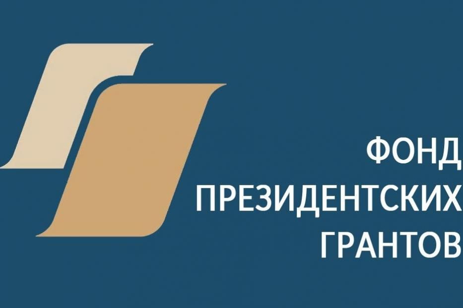 В Уфе состоится обучающий семинар для НКО