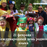 В Демском районе Уфы пройдет круглый стол с участием активистов общественных организаций