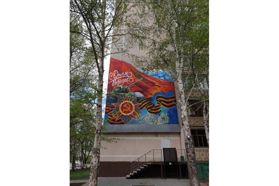 В Советском районе Уфы появилось граффити «Победа»