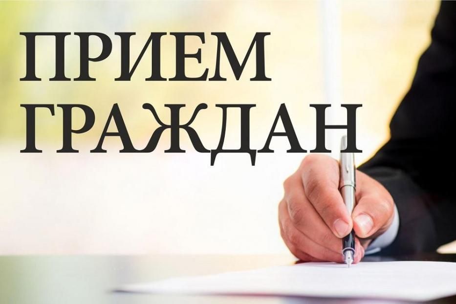 Общественный совет при Администрации Орджоникидзевского района сообщает о начале приема граждан