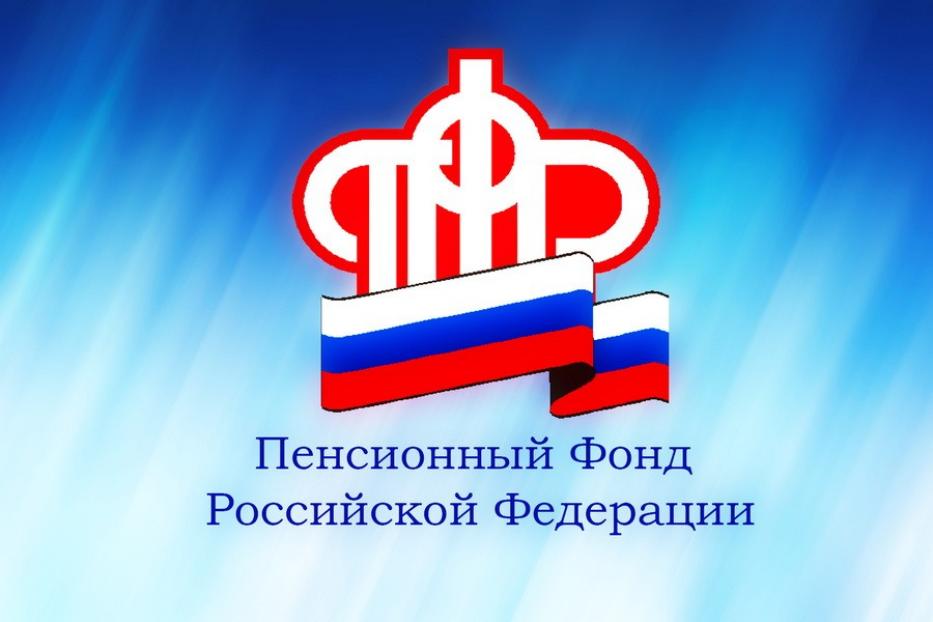 В приемной Президента РФ в Республике Башкортостан прием граждан провел управляющий Отделением Пенсионного фонда Фоат Хантимеров 