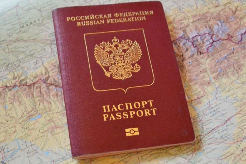Оформление и выдача заграничного паспорта 