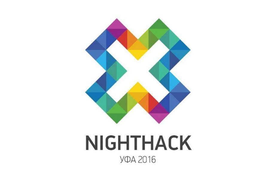 В Уфе состоится «марафон программирования» - хакатон «NIGHTHACK2016» 