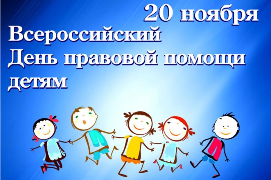 В Дёмском районе пройдет День правовой помощи