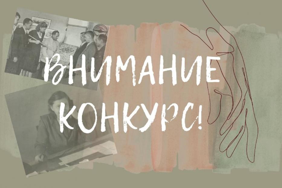 Уфимцев приглашают принять участие в конкурсе на лучший проект памятника Маргарите Куприяновой