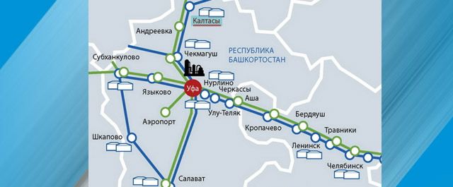 Принято решение о наращивании нефтепровода Калтасы – Уфа